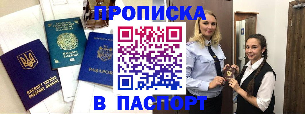 миграционный учет в Волгоградской области