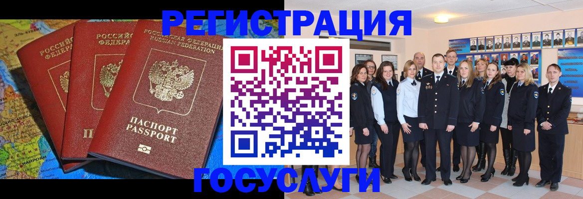прописка гарантия в Волгоградской области